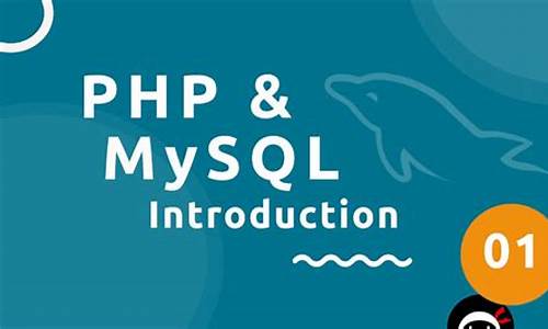 php mysql网站源码_php+mysql源码